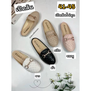 รองเท้าไซส์ใหญ่41-45 เปิดส้นไข่มุกหนังนิ่ม เปิดด้านหลังพื้นส้นแบน ❌แนะนำบวกไซส์ด้วยนะคะทรงเล็ก❌พร้อมส่งทุกวันเลยจ้า🚚