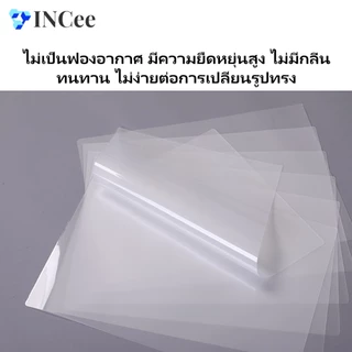 แผ่นเคลือบบัตร A3 A4 A5 80 ไมครอน ฟิล์มเคลือบร้อน พลาสติกเคลือบกระดาษ สำหรับสำนักงาน โรงเรียน พร้อมส่ง