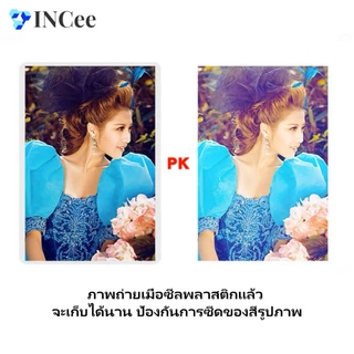 แผ่นเคลือบบัตร A3 A4 A5 80 ไมครอน ฟิล์มเคลือบร้อน พลาสติกเคลือบกระดาษ สำหรับสำนักงาน โรงเรียน พร้อมส่ง