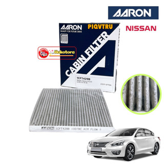 กรองแอร์ คาร์บอน AARON NISSAN Teana 2.0,2.5 (L33) CC ปี2014-…