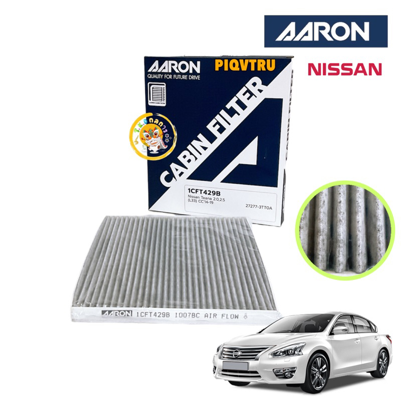 TKD กรองแอร์ คาร์บอน AARON NISSAN Teana 2.0,2.5 (L33) CC ปี2014-2019 รหัส 1CFT429B