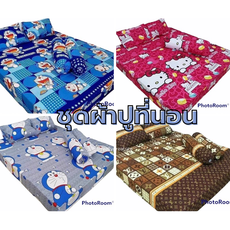 ชุดผ้าปูที่นอน 5ชิ้น ผ้าcotton สีไม่ตก ไร้รอยต่อ 3.5/5/6 ฟุต มีบริการเก็บปลายทาง