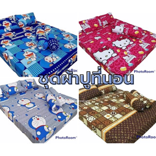 ชุดผ้าปูที่นอน 5ชิ้น ผ้าcotton สีไม่ตก ไร้รอยต่อ 3.5/5/6 ฟุต…