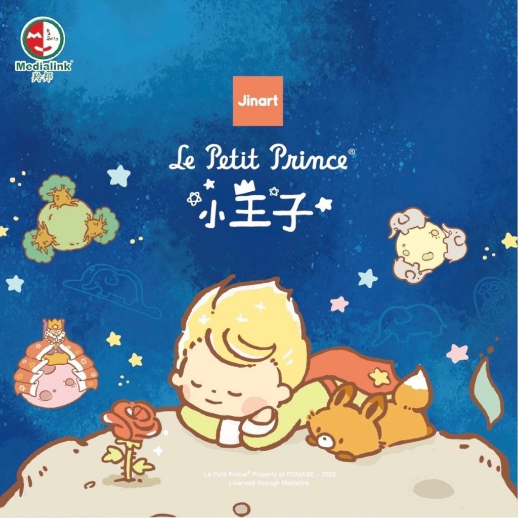 ❣️[Blind Box ready to ship : กล่องสุ่ม พร้อมส่ง] JINART : Le Petit Prince Little Prince baby Series