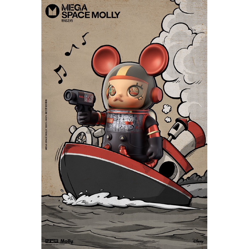 พรีออเดอร์ Space Molly Mickey V.2 1000%