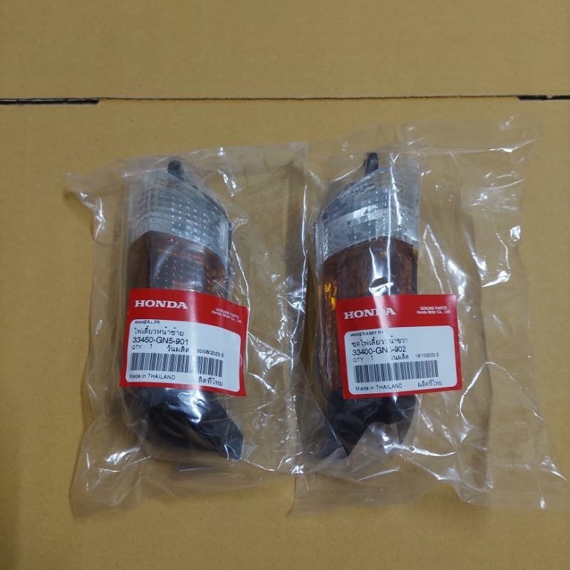 ไฟเลี้ยวหน้าL/Rแท้เบิกศูนย์/HONDA/ดรีมคุรุสภา/ดรีมตูดเป็ด/สินค้าปีผลิตไหม่ล่าสุดของแท้100%รับประกัน(จำนวน1คู่)