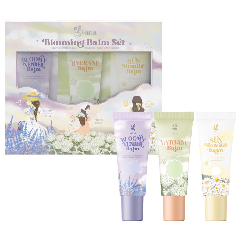 GVANA Blooming Balm Set Lip Balm Limited บาล์มดอกไม้ ลิปบาล์มบำรุงปาก ลิปเปลี่ยนสี ลิปจีวาน่า