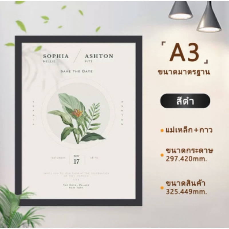 Magnetic Display Board กรอบโชว์ โปสเตอร์ ติดผนัง ขนาด A3 A4 ขอบแม่เหล็ก กรอบรูป กรอบติดผนัง เอกสาร กรอบสีดำ / เงิน / ทอง