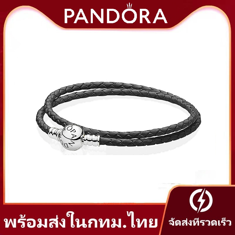 (การจัดส่งไทย) ของแทั 100% pandora กำไล สองรอบ สาน เครื่องหนัง Bracelet silver 925 women bangle สร้อยข้อมือ