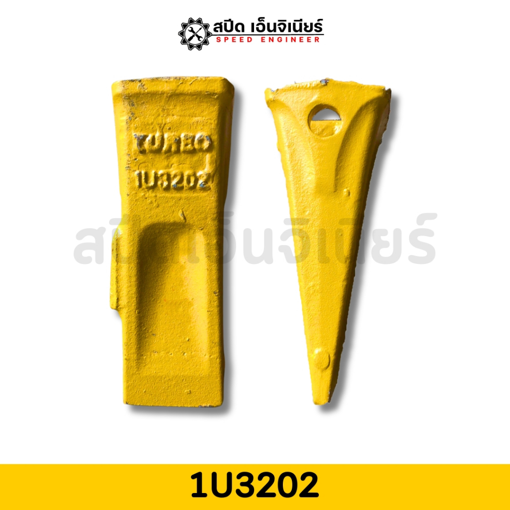 TURBO ฟันแม็คโคร ฟันบุ้งกี๋ Cat รุ่น 1U3202 / 1U3202-TL ปลายตัด ปลายเขี้ยวเสือ ✨