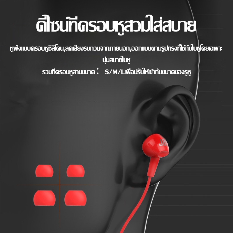 JBL หูฟัง C100SI หูฟังสเตอริโอเบส แบบมีสาย 3.5 มม. พร้อมไมโครโฟน สําหรับ Android I0S โทรศัพท์มือถือ