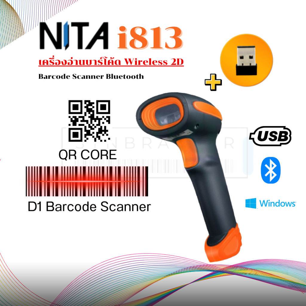 เครื่องสแกนบาร์โค้ดแบบไร้สาย NITA i813 1D,QR Code ใช้ไร้สายและใช้สาย USB ประกัน 2 ปี