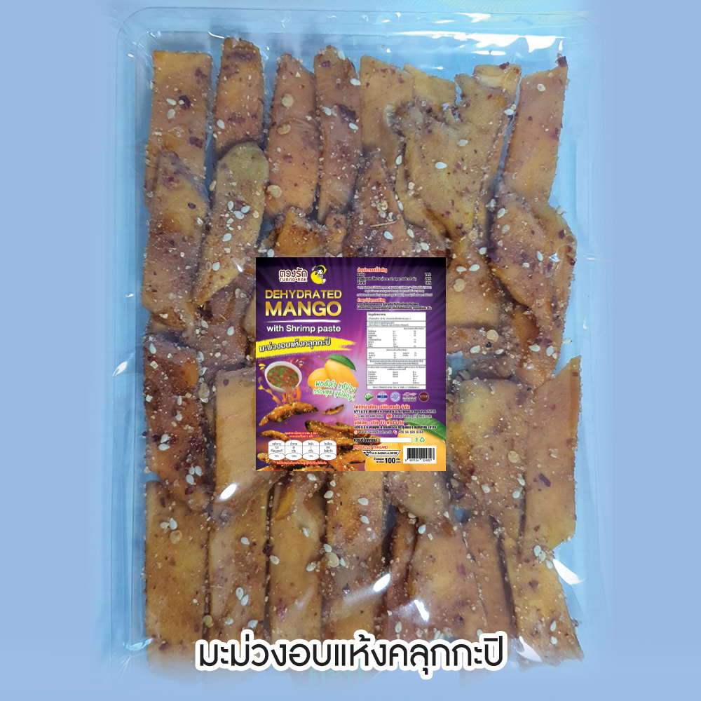มะม่วงโชคอนันต์อบแห้งคลุกกะปิหวาน1kg