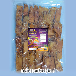 มะม่วงโชคอนันต์อบแห้งคลุกกะปิหวาน1kg