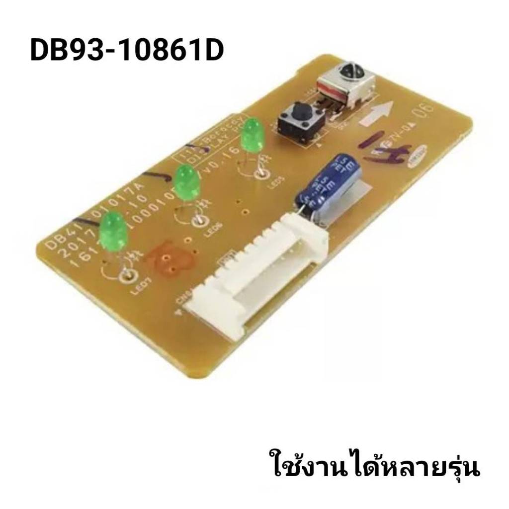 ตัวรับสัญญาณ แผงรับสัญญาณรีโมท แอร์ซัมซุง ASSY PCB DISPLAY DB93-10861D