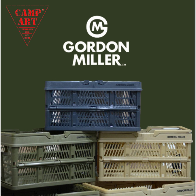 Gordon Miller Folding Handle Container (S)