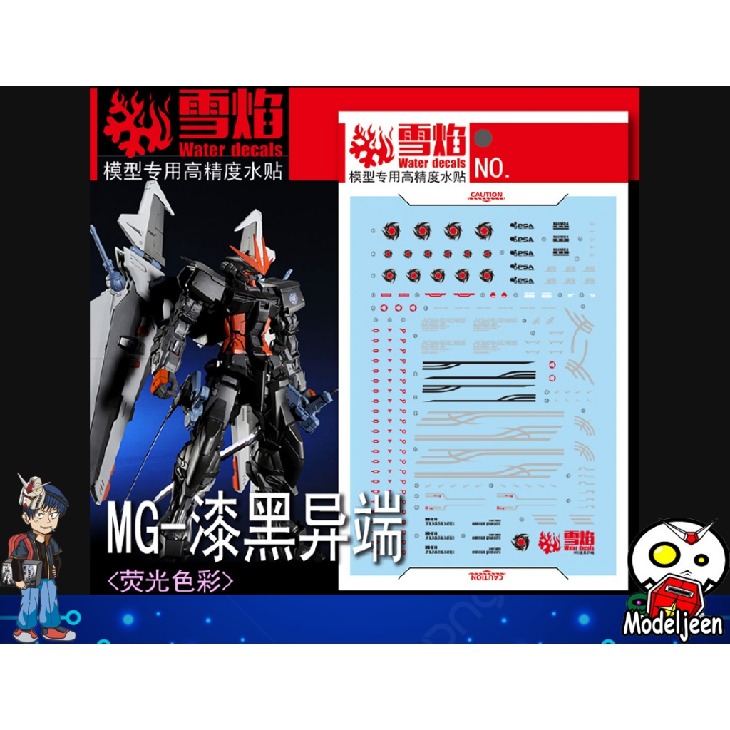 (X-Y model) 218 Water Decal MG1/00 Gundam Astray Noir