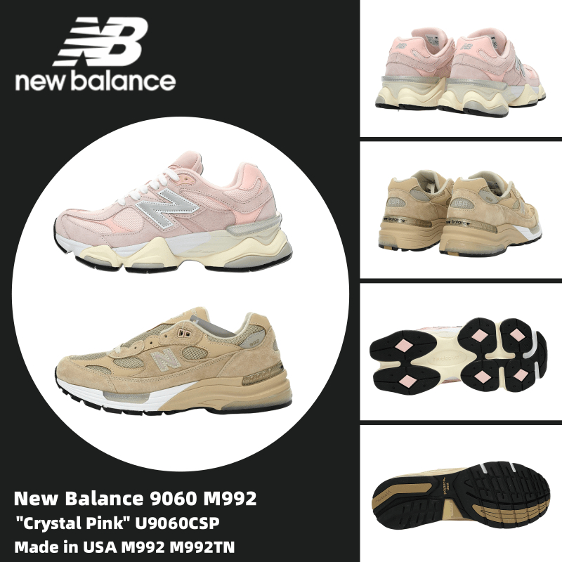New Balance 9060 "Crystal Pink" U9060CSP Made in USA M992 M992TN รองเท้าผ้าใบ รองเท้า New Balance