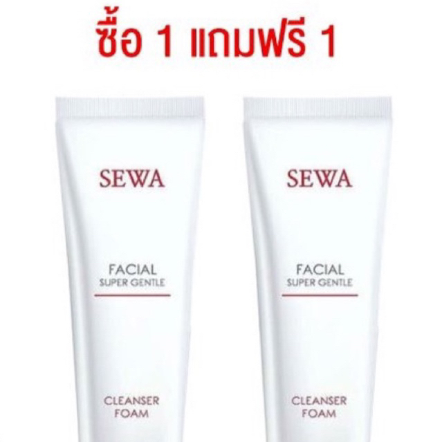 1แถม1 Sewa Facial Super Gentle Cleanser Foam  เซวา เฟเซียล คลีนเซอร์ โฟม (100 กรัม) EX.2/24