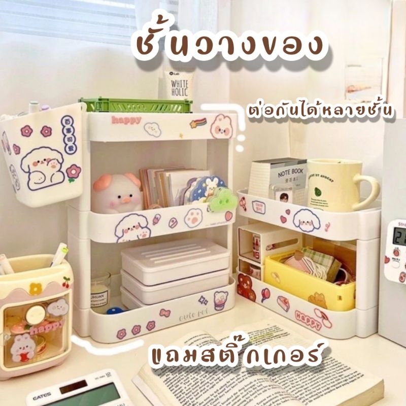 【แถมสติ๊กเกอร์】 ชั้นวางเครื่องสําอาง ปากกา เครื่องเขียน แบบตั้งโต๊ะ หลายชั้น ขนาดใหญ่ สําหรับสํานักงาน นักเรียน