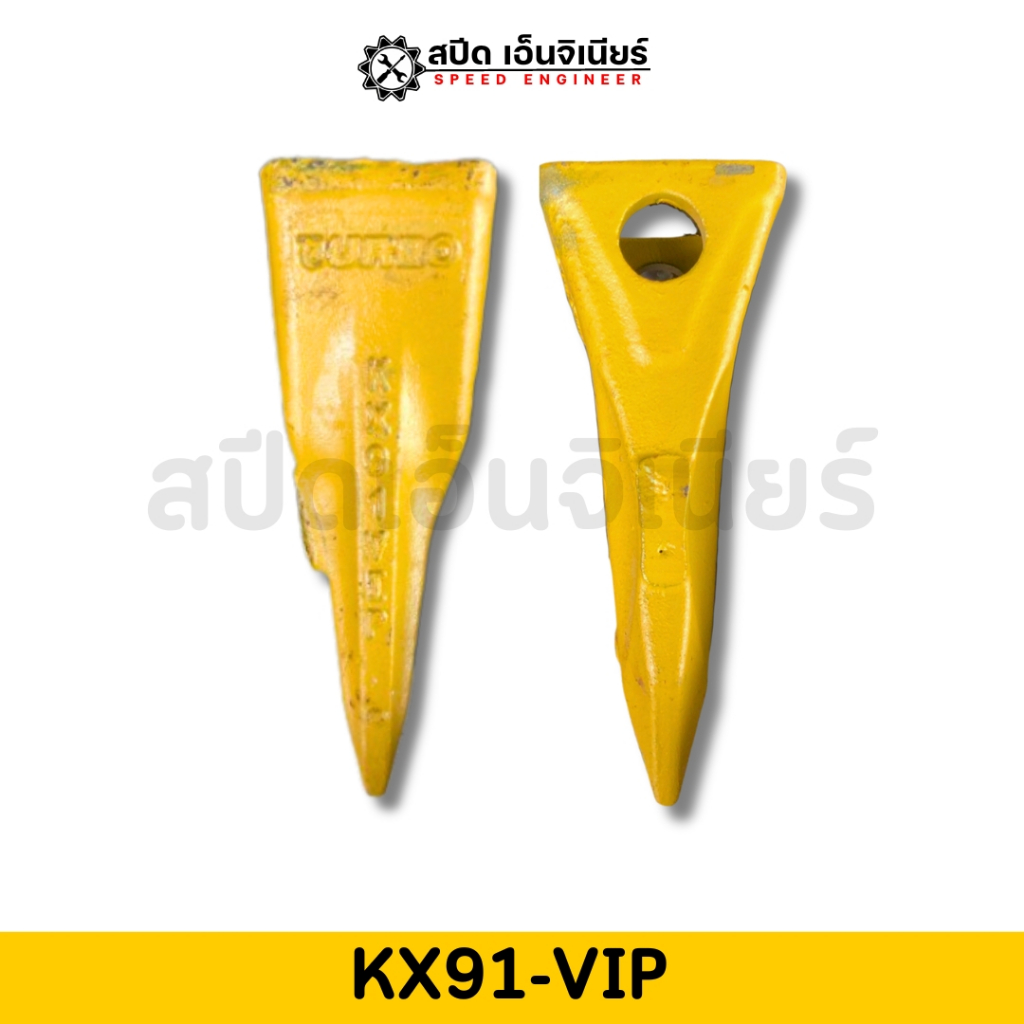 TURBO ฟันแม็คโคร ฟันบุ้งกี๋ KUBOTA รุ่น KX91,KX91-3 ปลายตัด/เขี้ยวเสือ เหมาะกับงานขุดทุกชนิด งานขุดพิเศษ สินค้าคุณภาพ - รูปที่ 2