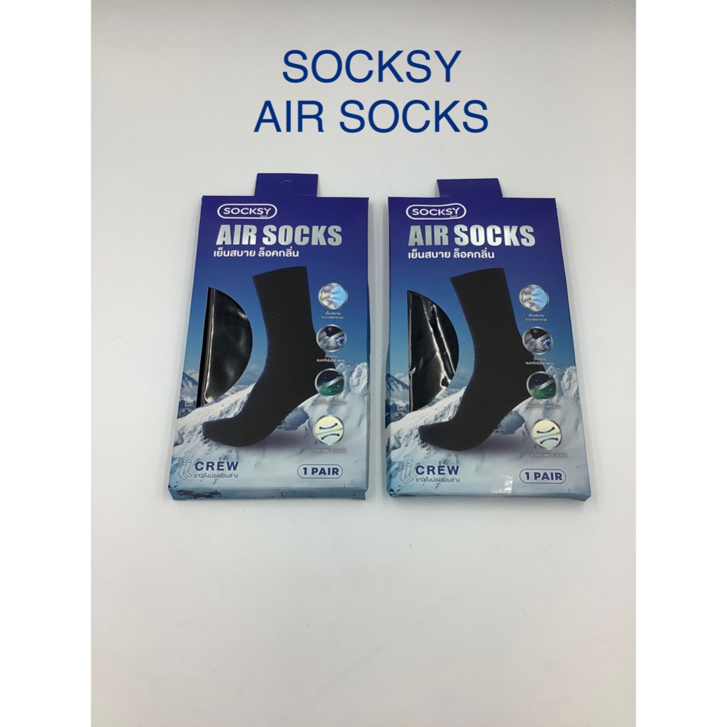 ถุงเท้าติดแอร์ AIR SOCKS สีดำล้วน SOCKSY ขนาด Free size