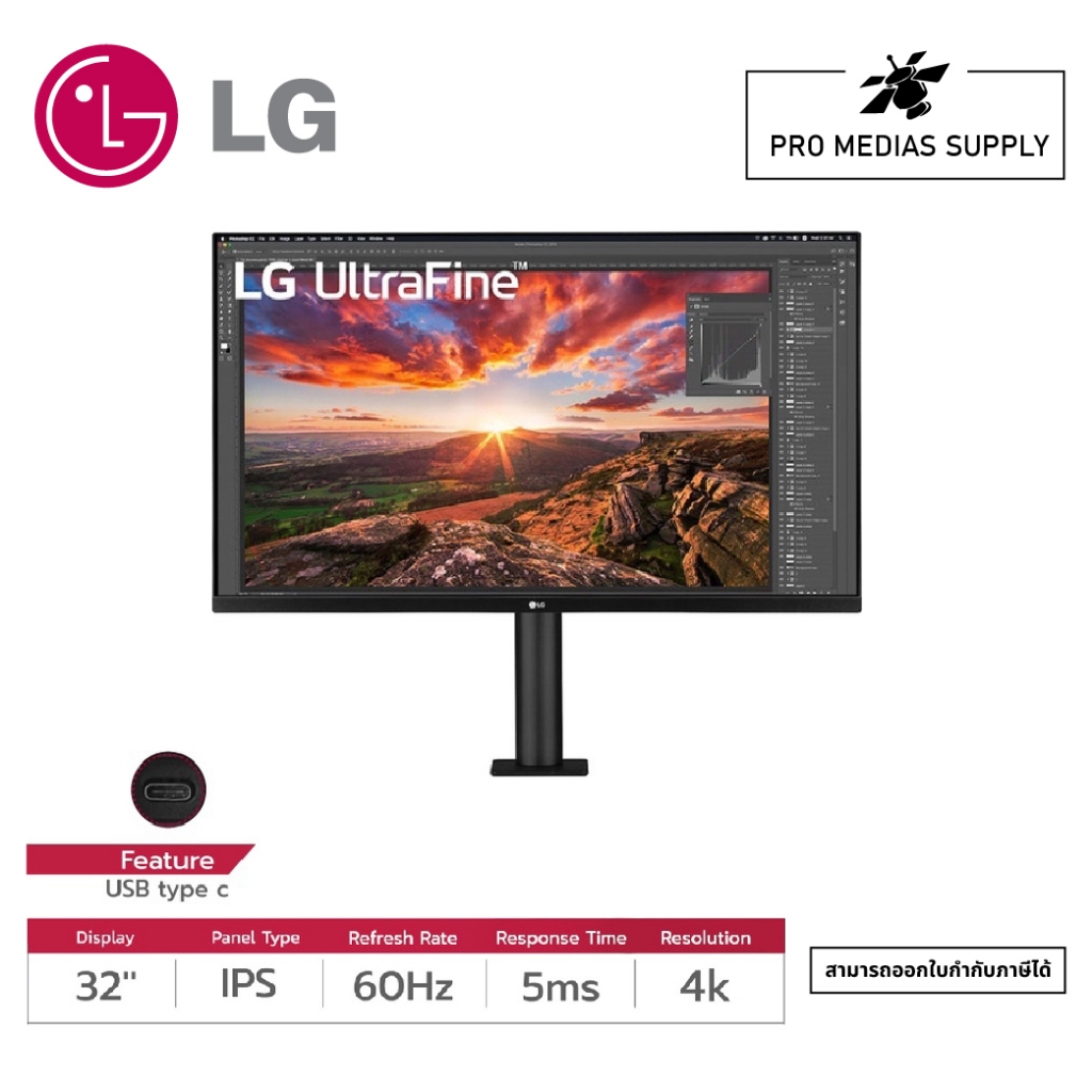 LG Monitor (32UN880-B) 32 Inch UltraFine™ Display Ergo 4K HDR10 (จอมอนิเตอร์)