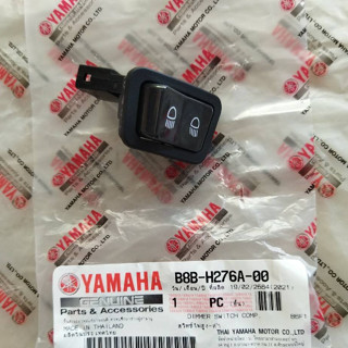 B8BH276A00 สวิทช์ไฟสูง-ต่ำ FINN ปี 2018-2024 GRAND FILANO HY…