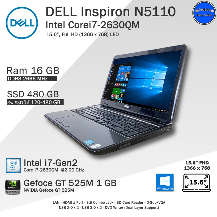 **จัดส่งฟรี**Dell inspiron i7-2630QM(Gen2) คอมพิวเตอร์โน๊ตบุ๊คมือสอง RamDDR4 8-16GB SSD M.2 128-512GB