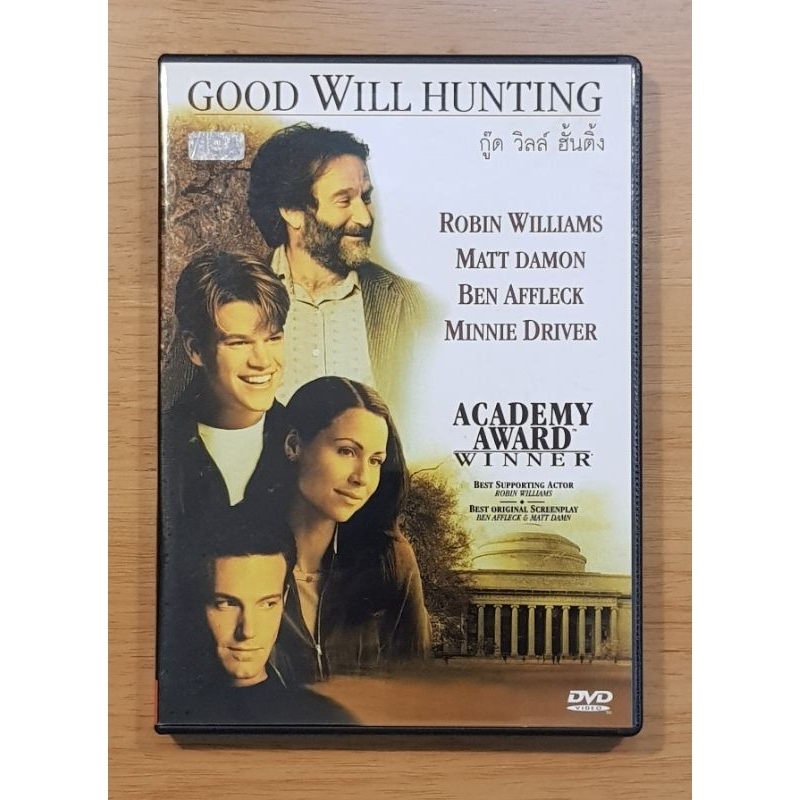 DVD Good Will Hunting กู้ด วิล ฮั้นติ้ง ของแท้ สภาพเยี่ยม มือสอง ดีวีดี