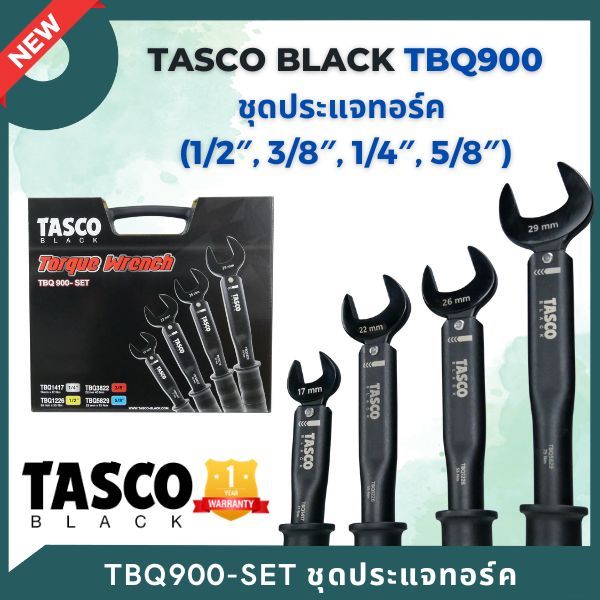 TASCO TBQ900 SET ประแจทอร์ค Torque Wrench ™ ขนาด 1/4", 3/8", 1/2" (R32), 5/8" (R32) พร้อมกล่อง