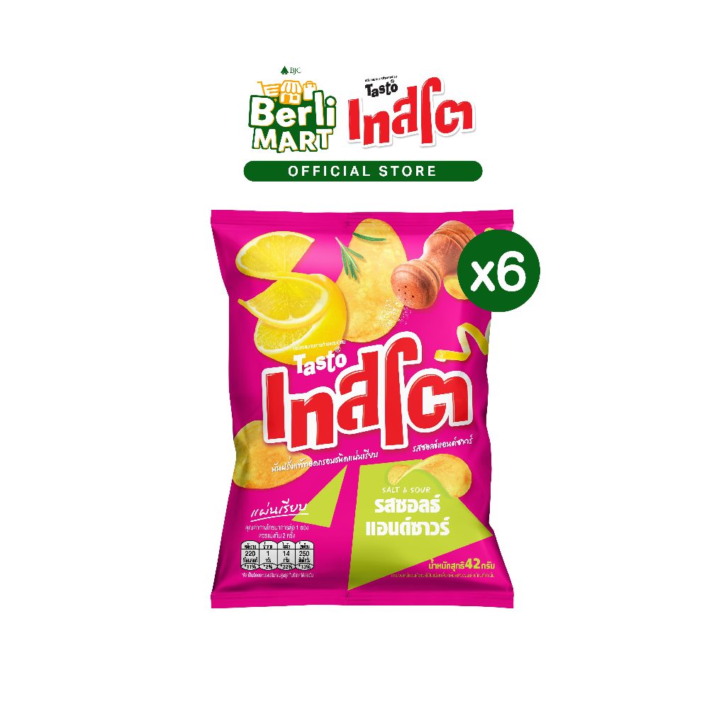 [แพ็ก 6]เทสโต ซอลธ์แอนด์ซาวร์ 42ก. เรียบ [Bundle 6]Tasto Salt & Sour 42g F/C มันฝรั่งแท้