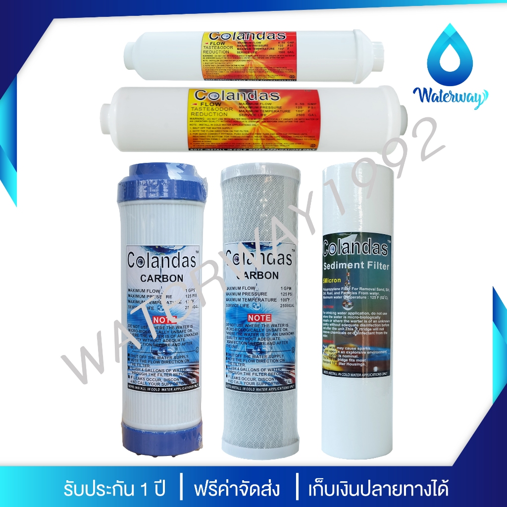 COLANDAS ไส้กรองน้ำ ไส้กรองน้ำดื่ม 5 ขั้นตอน ครบชุด PP/CTO/GAC/PCB10/PCB12 กำจัดกลิ่น คลอรีน สารเคมี