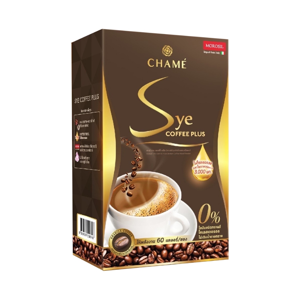 กาแฟ Chame' Sye coffee  ชาเม่ ซาย คอฟฟี่ พลัส (1 กล่อง 10 ซอง)