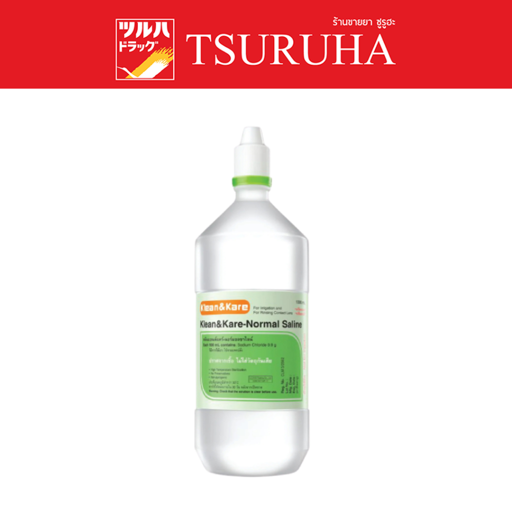 น้ำเกลือ คลีนแอนแคร์ นอร์มอล แคร์ 1000มล./Klean&Kare Normal Kare 1000 ml.