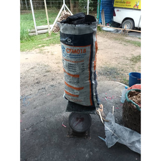 ถ่านไม้ลำไย พรีเมี่ยม*กดครั้งละ1กระสอบนะคะ*(ห้ามกดผ่านคลิป) …