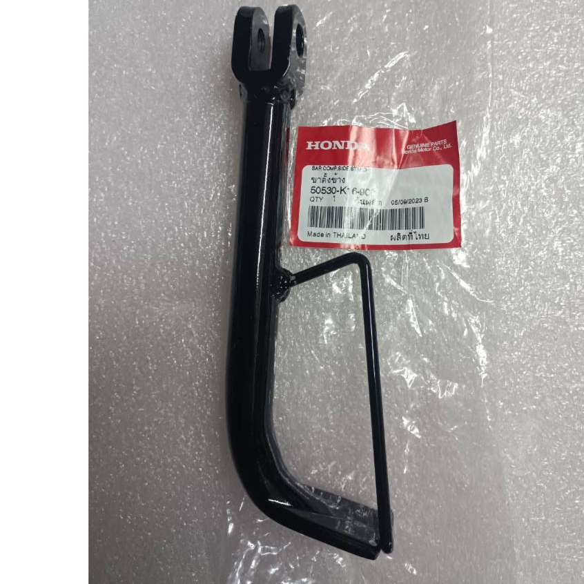 ขาตั้งข้าง Honda SCOOPY'I NEW (สกู๊ปปี้รุ่นไฟเลี้ยวบังลม)สินค้าแท้ศูนย์50530-K16-900