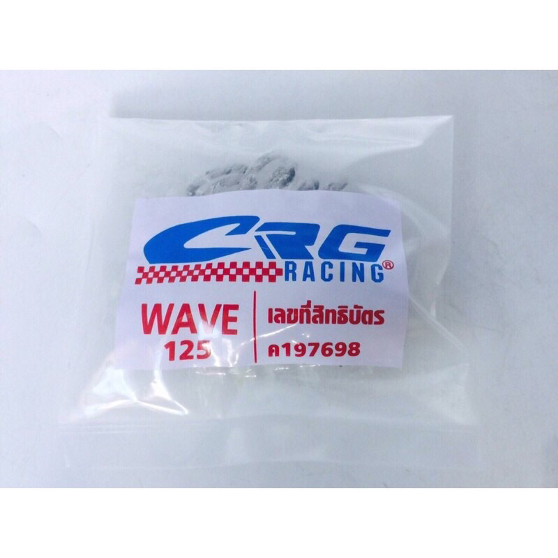 สปริงครัทแต่ง(CRG) W125 เวฟ125s, R (1ชุด) สปิงครัชแต่ง ใช้ในสนามแข่งเท่านั้น