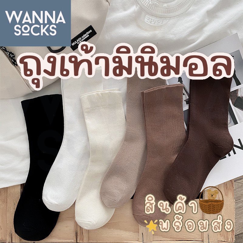 ส่งจากไทย!! ถุงเท้าแฟชั่น สไตล์ญี่ปุ่น แนววินเทจ ข้อสั้น ผ้าฝ้าย สีพื้น ถุงเท้าแฟชั่น A13