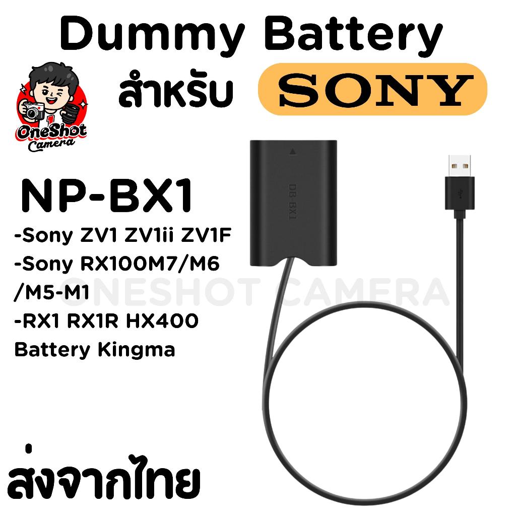 Kingma Dummy battery ดัมมี่แบตฯ NP-BX1 สำหรับ กล้อง -Sony ZV1 ZV1ii ZV1F -Sony RX100M7/M6 /M5-M1
