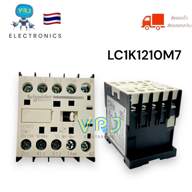Magnetic Schneider รุ่น LC1K1210M7 แมกเนติกควบคุมกระแสไฟฟ้า 20A- 220/230VAC