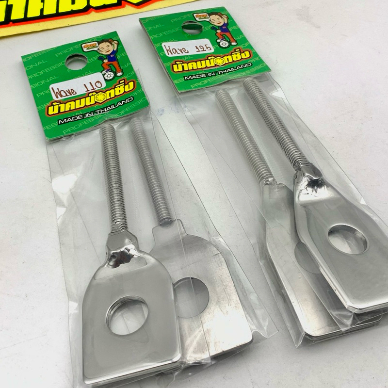 หางปลา แป้นหางปลา น้าคมน็อตซิ่ง สแตนเลสแท้ - รูปที่ 2