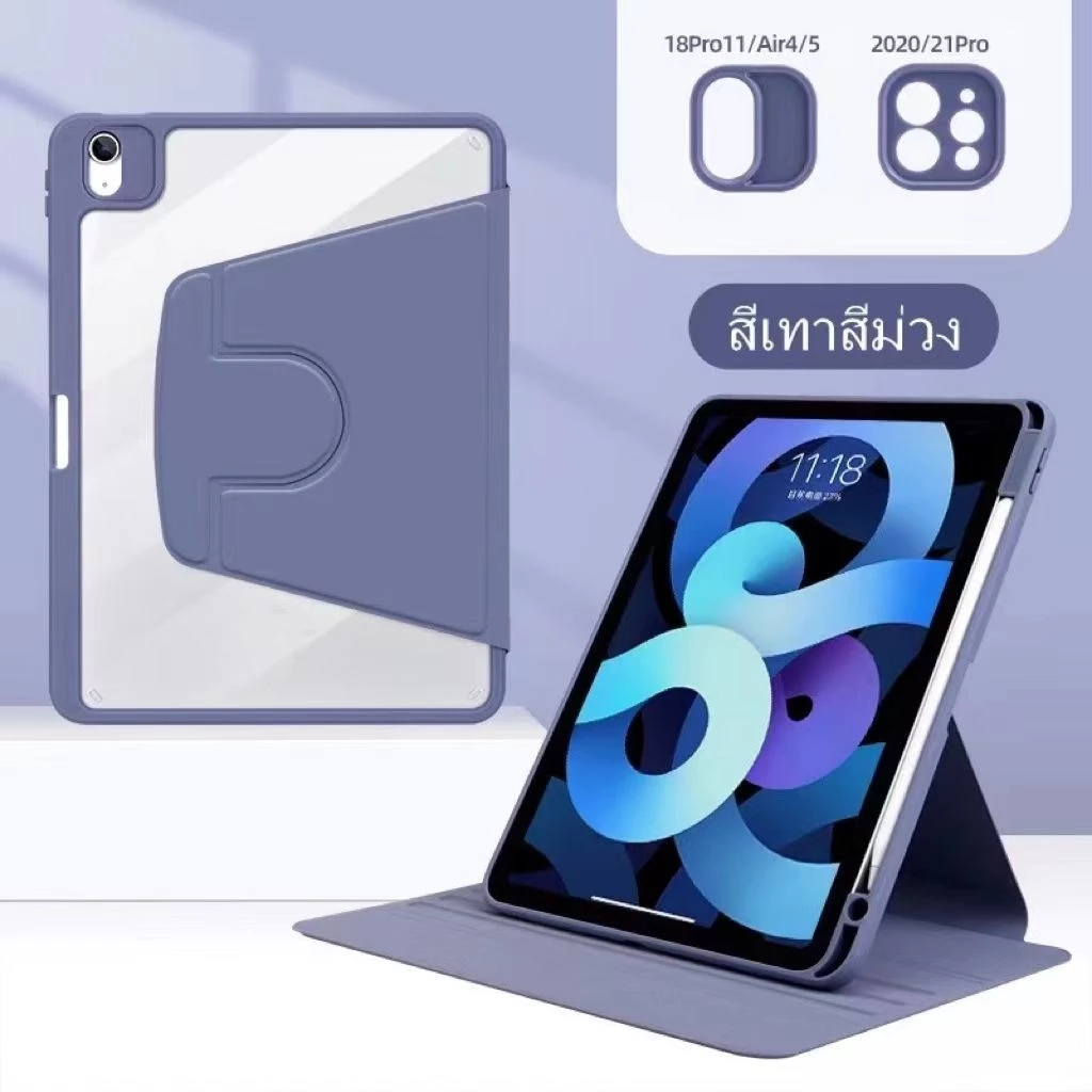 เคส iPad ปรับองศาได้ 360° รองรับ Gen7-11 / Air3-6 / Mini6-7 / Pro11 thumbnail 4