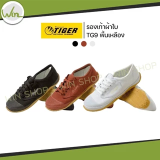 รองเท้าผ้าใบ นักเรียน ฟุตซอล ยี่ห้อ ไทเกอร์ Tiger TG 9 ของแท้ พื้นสีเหลือง สี น้ำตาล ขาว ดำ