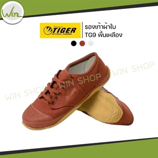 รองเท้าผ้าใบ นักเรียน ฟุตซอล ยี่ห้อ ไทเกอร์ Tiger TG 9 ของแท้ พื้นสีเหลือง สี น้ำตาล ขาว ดำ
