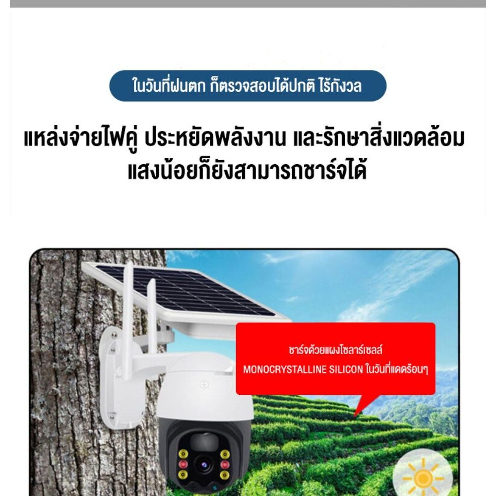 4G กล้องโซล่าเซล ใส่ซิม 4MP กล้องวงจรปิดโซล่าเซลล์ sim 4g wifi Eseecloud APP 360 cctv camera solar กล้องวงจรปิด ดูผ่านมื