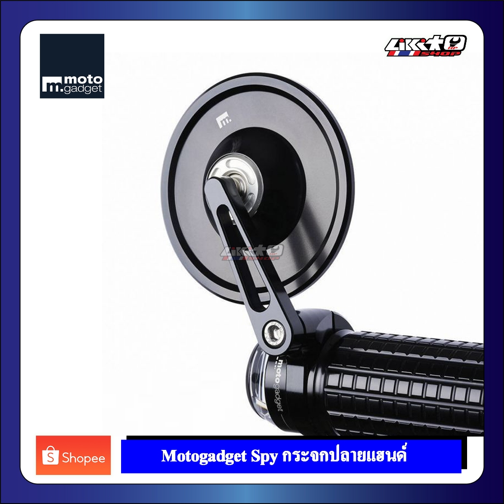 Moto gadget กระจกปลายแฮนด์ ทรงกลม Spy Mirror Kit ยึดแฮนด์ 22.2&28mm. (ข้างละ ถ้าซื้อคู่ต้องกดจำนวน=2
