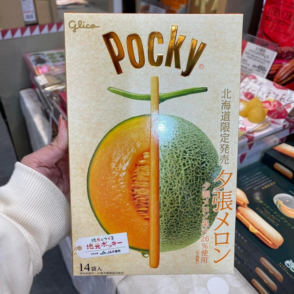 Glico Giant Pocky 15Pcs