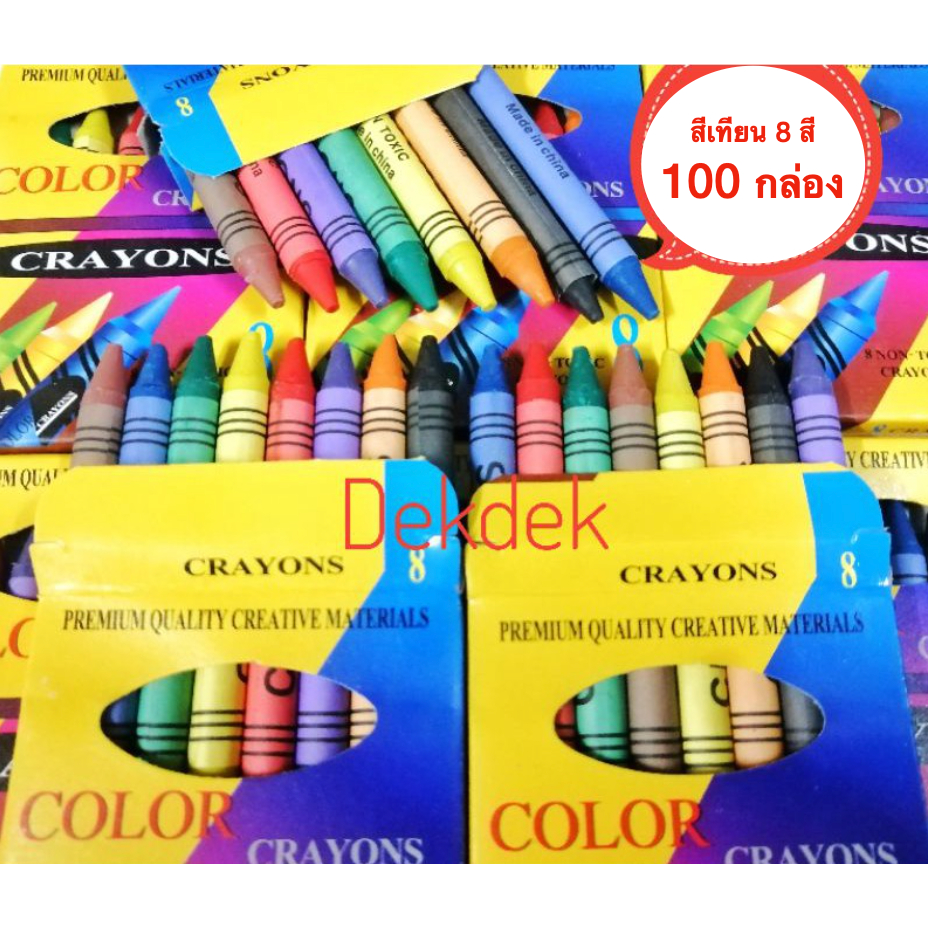 ดินสอสีเทียน​ 8 ​สี​ 100 ​กล่อง สำหรับระบายสี