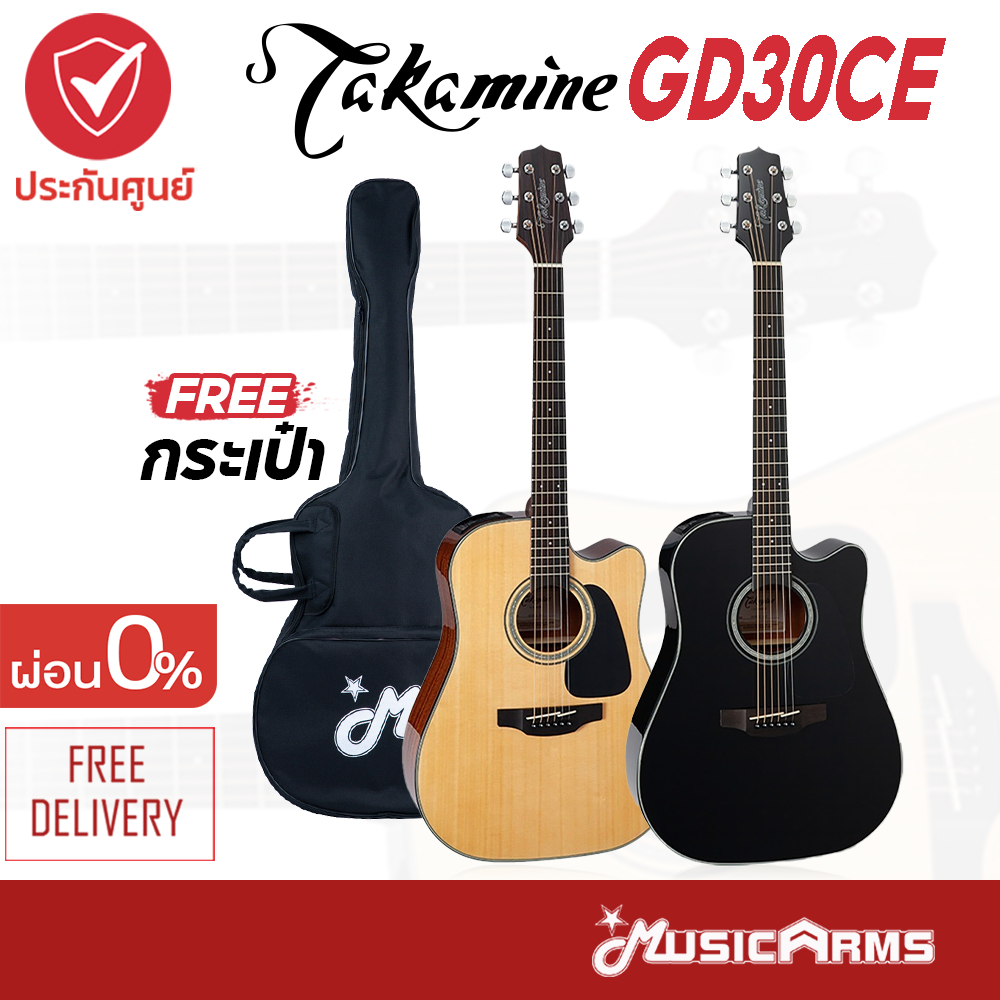Takamine GD30CE กีต้าร์โปร่งไฟฟ้า รุ่น GD-30CE Acoustic Guitar +ประกันศูนย์ 1ปี Music Arms